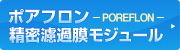 ISO14001 環境方針